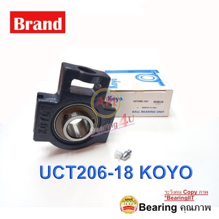 KOYO ตลับลูกปืนตุ๊กตา Bearing Units UCT206-18 UCT 206-18 ( เพลา 1.1/8 นิ้ว )