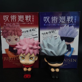 โมเดล มหาเวทย์ผนึกมาร Jujutsu Kaisen นั่งจุมปุ๊ก น่าร้ากก❤️ โกโจ ซาโตรุ และ สึคุนะ มีแค่แบบละ 1 ตัว มาพร้อมกล่อง ราคาถูก