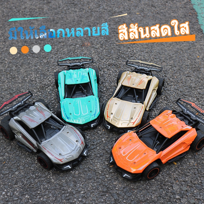 2-4gรถแข่ง-ของเล่นรถบังคับ-รถบังคับดริฟ-รถบังคับวิทยุ4x4-รถควบคุม-รถบังคับวิทยุ-ตัวถังโลหะผสมที่ทนต่อการตก-ของเล่นเด็กโต