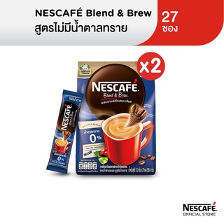 สินค้า NESCAFÉ Blend & Brew Instant Coffee 3in1 เนสกาแฟ เบลนด์ แอนด์ บรู กาแฟปรุงสำเร็จ 3อิน1 แบบถุง 27 ซอง (แพ็ค 2 ถุง) NESCAFE