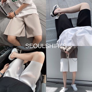 สินค้า SEOULSHIRTS PREMIUM 🇰🇷 พร้อมส่ง! กางเกงขาสั้น อัดพลีท กางเกงขาสั้นสไตล์เกาหลี เอวยืดได้ ใส่สบาย ST4