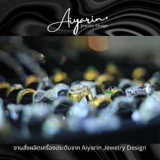 Aiyarin Jewelry Designรับผลิต เเละออกแบบเครื่องประดับทุกเเบบ ทุกดีไซน์