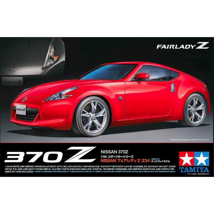 tamiya-1-24-nissan-370z-โมเดลรถยนต์-model-dreamcraft