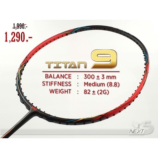 ภาพหน้าปกสินค้าVS TITAN 9 ไม้แบดมินตัน (แถมเอ็น กริป ซอง) ที่เกี่ยวข้อง