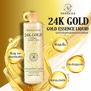 Vanekaa 24K Gold Essence Liquid วานีก้า น้ำตบทองคำบริสุทธิ์ 24เค โกลด์ เอสเซ้นส์ ลิควิด ผิวขาว เนียนใส 500ml