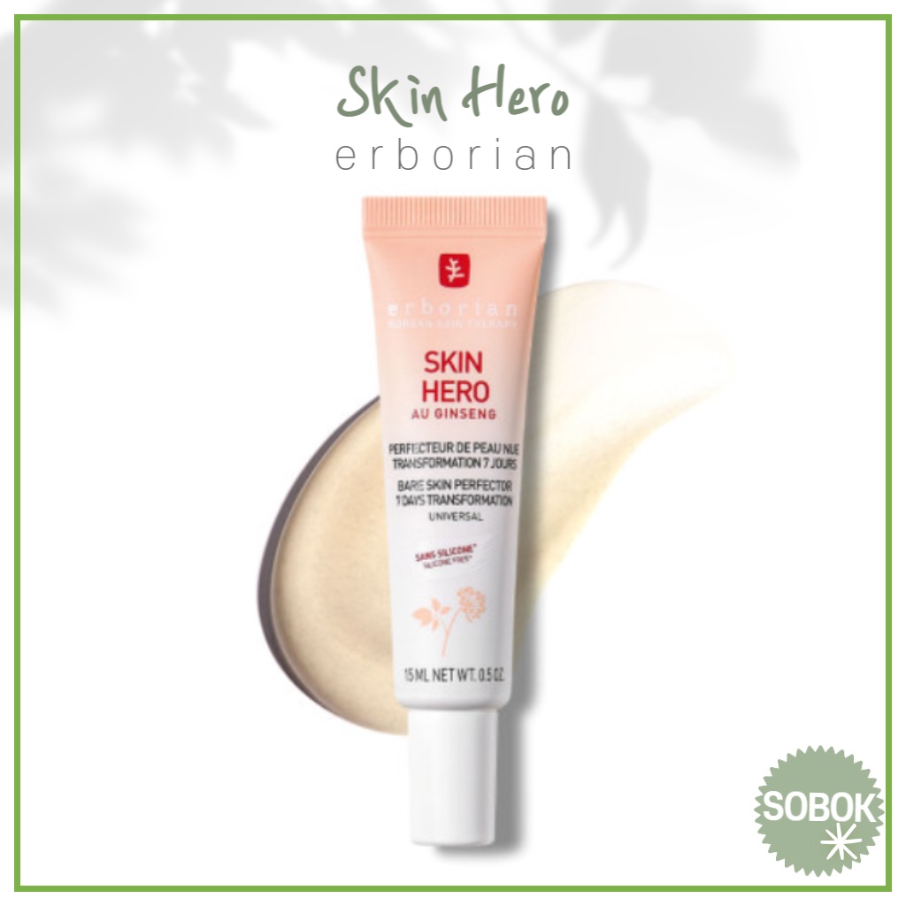[erborian] Skin Hero 15ml ไพรเมอร์ไพรเมอร์แต่งหน้า ขนาด | Shopee Thailand