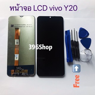 หน้าจอ+ทัสกรีน LCD vivo Y20 / Y12s / Y12A / Y30 / Y50