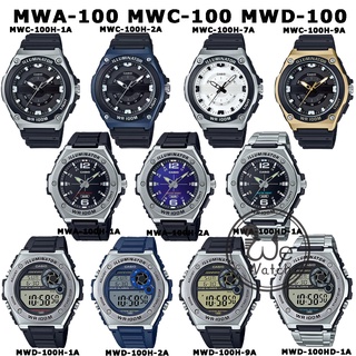 ภาพหน้าปกสินค้าCASIO ของแท้ รุ่น MWA-100H MWC-100H MWD-100H นาฬิกาข้อมือผู้ชาย มีกล่อง ประกัน1ปี MWA MWC MWD MWA100 MWC100 MWD100 ที่เกี่ยวข้อง
