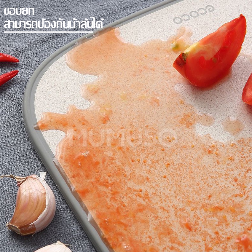 เขียงอเนกประสงค์-เขียงพลาสติกน้ำหนักเบา-เขียงหั่นผัก-เขียงหั่นผลไม้-เขียงพกพา-ที่หั่นผัก-ขนาด-37-25-5-ซม-33-22-5-ซม