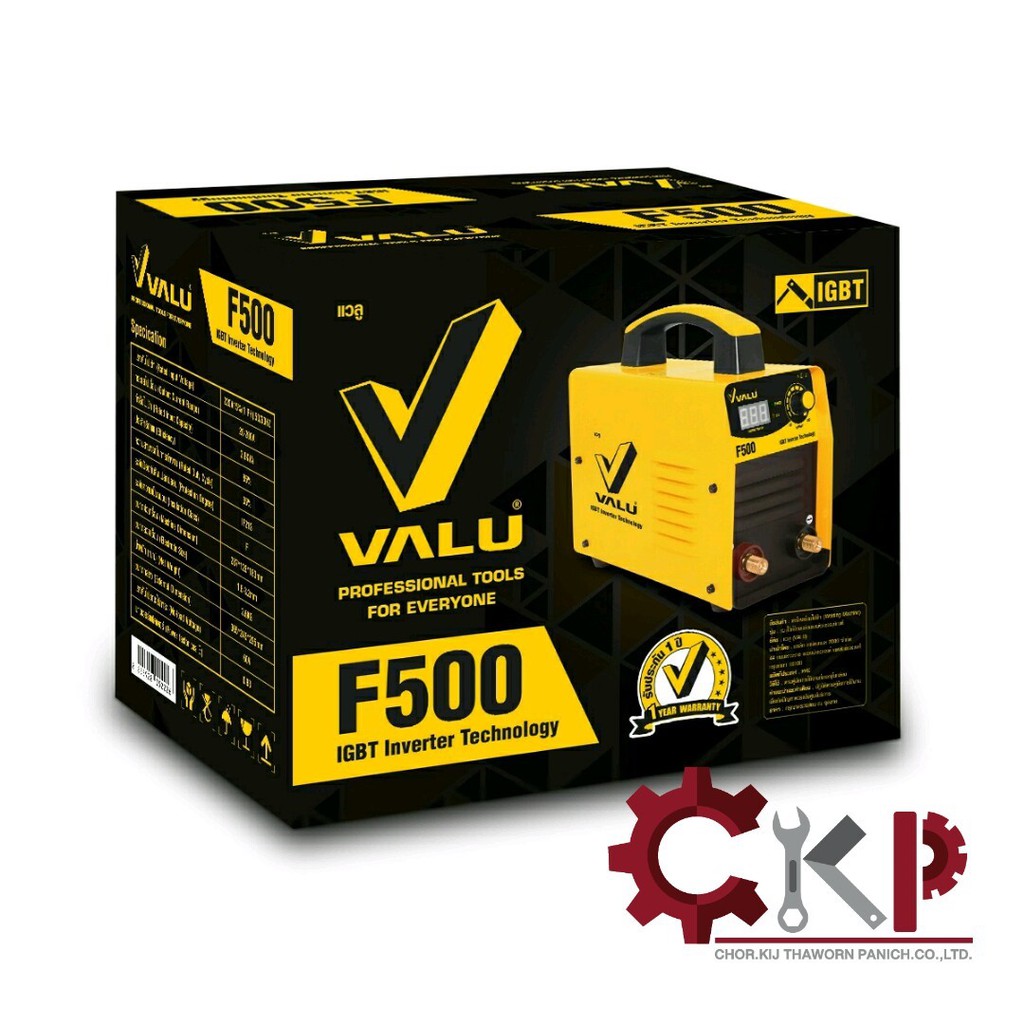 valu-เครื่องเชื่อม-igbt-รุ่น-f500-กระแสไฟเชื่อม-20-200a-แรงดันไฟ-220v-ขนาดลวด-1-6-3-2-mm-มีระบบ-anti-sticking