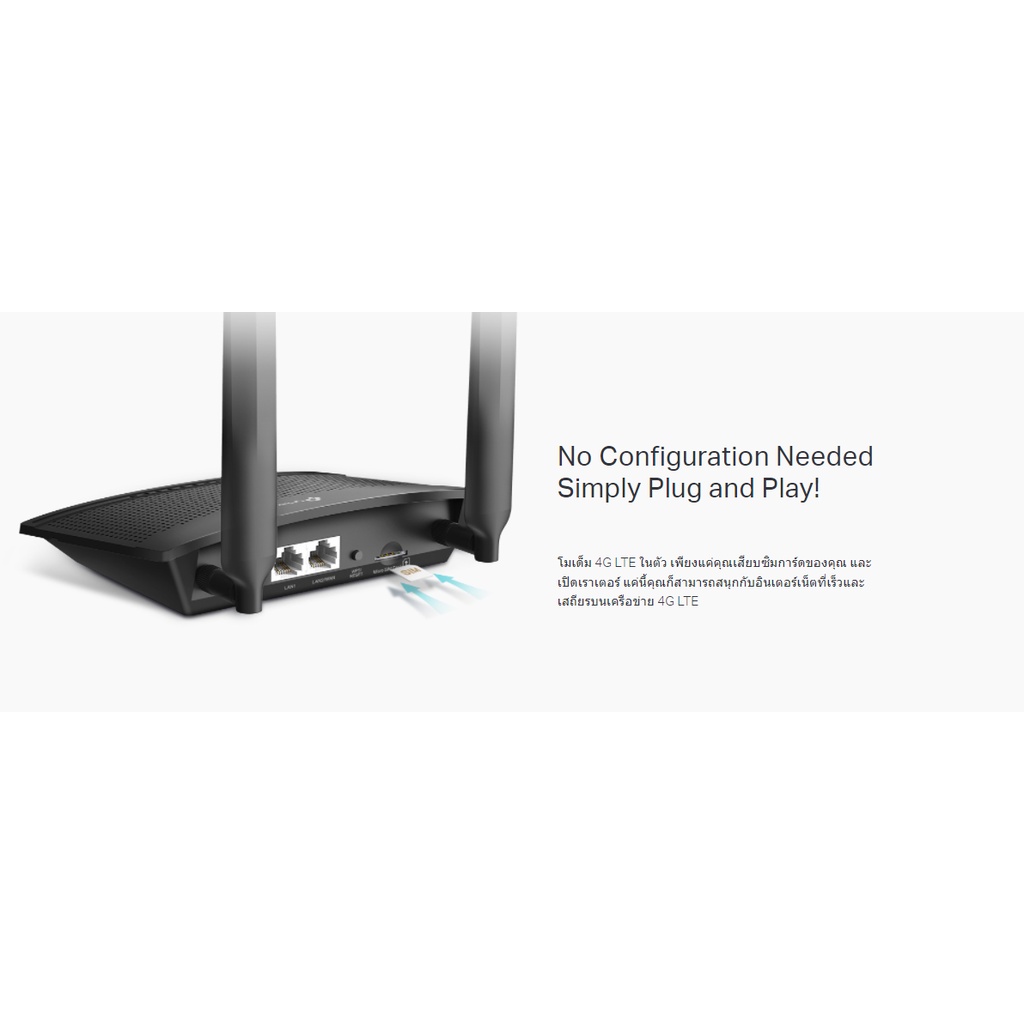 tp-link-tl-mr100-300-mbps-wireless-n-4g-lte-router