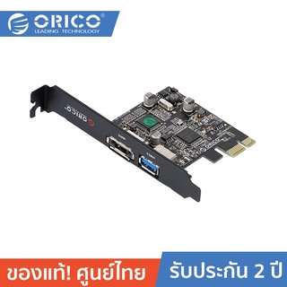 ORICO PNU3539-U3E USB3.0+eSATA PCI-E Expressตัวแปลงเพิ่มพอร์ต USB3.0 และ eSATA ตั้งตั้งบนการ์ด PCI-E สำหรับ PC