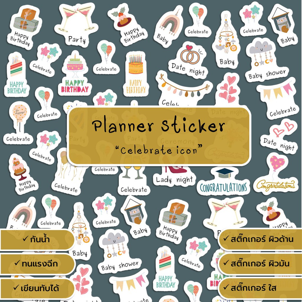 planner-sticker-icon-celebrate-a6-activity-แพลนเนอร์-สติ๊กเกอร์-ฉลอง-ครบรอบ-วันเกิด-น่ารัก-วางแผน-ไดอารี่-สมุดโน๊ต-note