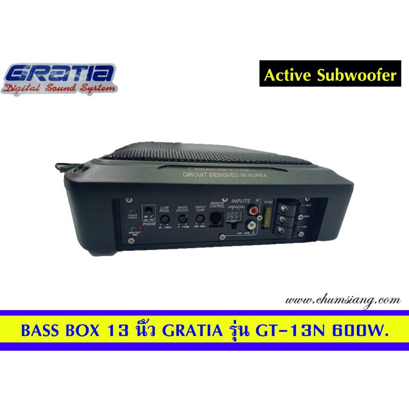 bass-box-13-นิ้วยี่ห้อ-gratia-รุ่น-gt-13n-7-13-600watt