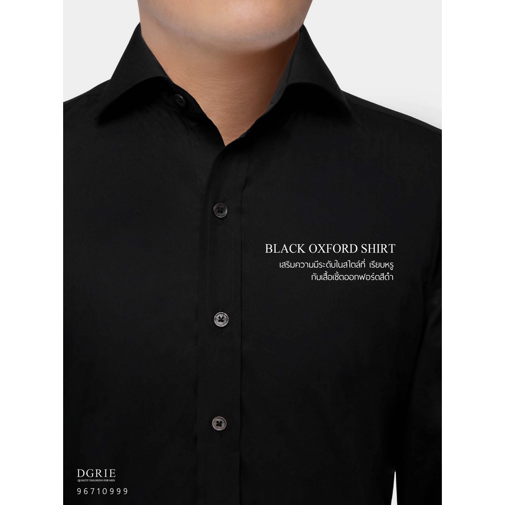 dgrie-black-oxford-cotton-shirt-เสื้อเชิ้ตออกฟอร์ด