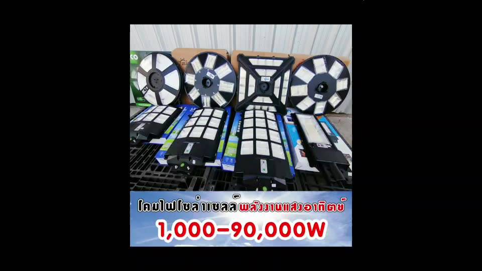 โคมไฟถนนโซล่าเซลล์-1-ช่องไฟ-1-000w-พลังงานแสงอาทิตย์-led-solar-streetlight-solar-ete1000w