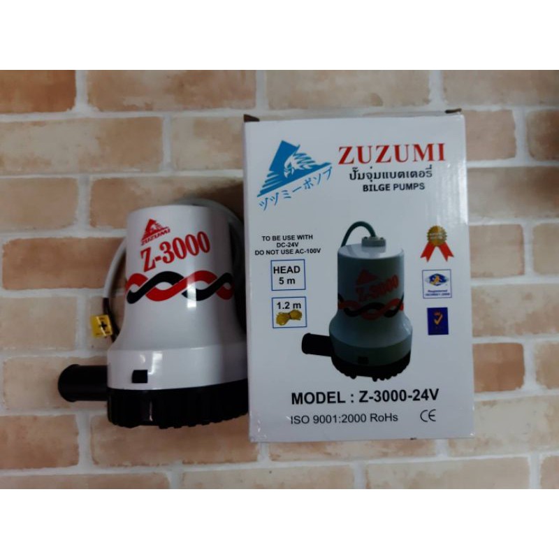 zuzumi-ปั๊มน้ำไดโว่แบตเตอรี่-24v-12vรุ่น-3000แกลลอนต่อชม-ปั๊มไดโว่-ปั๊มแช่-dc24v