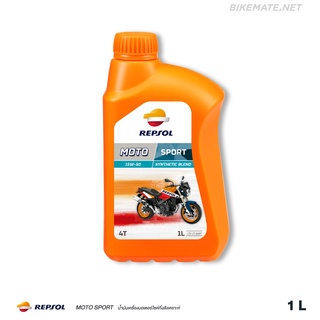 Repsol - Moto Sport 4T 15W50 - นํ้ามันเครื่องมอเตอร์ไซค์กึ่งสังเคราะห์ (1 L)