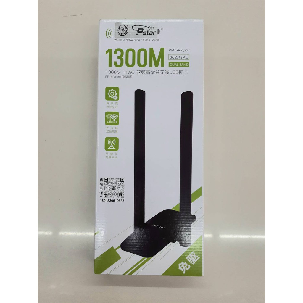 ตัวรับ-สัญญาน-wifi-2-4g-5-g-1300m-มี-2-เสา-รองรับทุกรุ่น-ไม่ต้องลงไดร์เวอร์-ใช้ง่ายสัญญานดีมาก-พกพาสะดวก