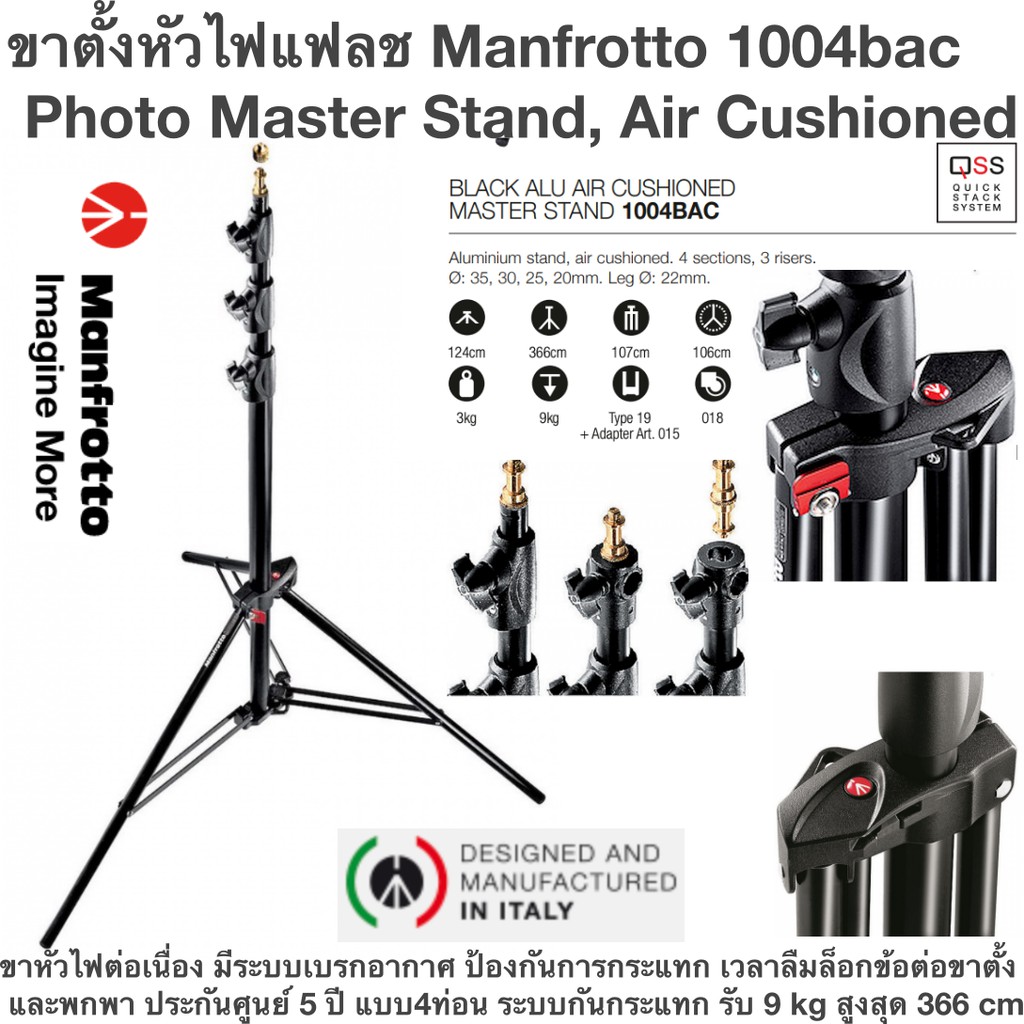 Manfrotto 1004BAC-3 Trépied Caméras Numériques 3 Pieds Noir
