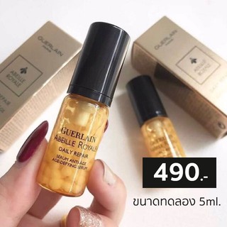 GUERLAIN Abeille Royale Daily Repair Serum 5ml. ขนาดทดลอง