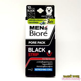 🔥โปรค่าส่ง25บาท🔥 Mens Biore Pore Pack Black แมนส์ บิโอเร พอร์แพ็ค แบล็ค