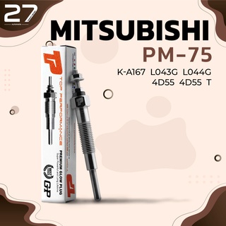 หัวเผา PM-75 MITSUBISHI CYCLONE L200 / PAJERO / 4D55 4D56 ตรงรุ่น (12V) 12V - TOP PERFORMANCE JAPAN - มิตซูบิชิ ไซโคลน