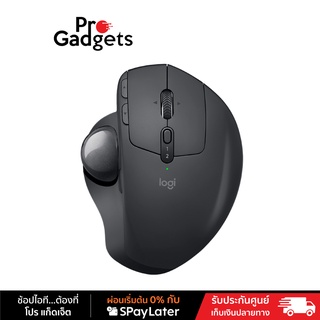 ภาพหน้าปกสินค้าLogitech MX ERGO Mouse Wireless เมาส์ไร้สาย Trackball ที่เกี่ยวข้อง