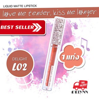 Melynn- love me tender, kiss me longer Liquid Matte Lipstick L02 DELIGHT