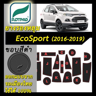 SLOTPAD แผ่นรองหลุม FORD ECO SPORT ปี 2015-2019 ออกแบบจากรถเมืองไทย ยางรองแก้ว ยางรองหลุม ที่รองแก้ว SLOT PAD Matt ฟอร์ด