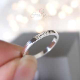 Silver Ring 💍(หน้าเรียบ 2mm อักษร รมสีดำ) แหวนคู่รัก แหวนหมั้น แหวนแต่งงาน แหวนแทนใจ แหวนเงินแท้ 925 แหวนสลักชื่อเงินแท้