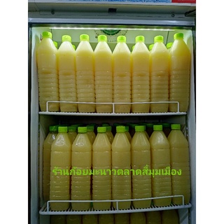 ภาพหน้าปกสินค้าน้ำมะนาวแท้ คั้นสดใหม่1000ml. ที่เกี่ยวข้อง