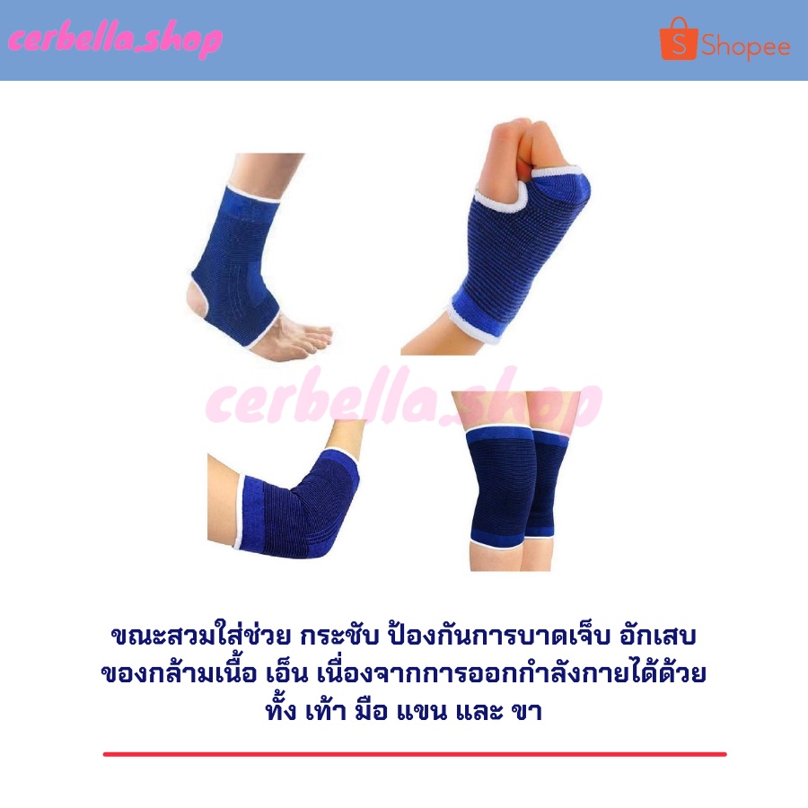 ที่รัดข้อมือ-ฝ่ามือ-สำหรับลดอาการปวด-อักเสบ-ข้อมือ-ฝ่ามือ-เอ็นข้อมืออักเสบ-palm-support-สนับมือ-ที่รัดมือ-palm-support