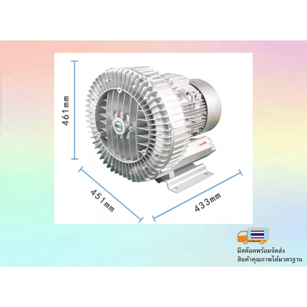 เครื่องดูดสูญกาศ-cnc-air-vacuum-pump-rb-81d-2-สินค้าคุณภาพดี-ราคาถูก