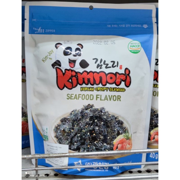 Instant Rice CJ Instant White Rice & Korean Seaweed Topping Bundle ...