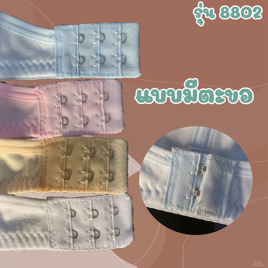 เสื้อในเด็ก-รุ่น8802-ลายไม้แบด-มีตะขอหลัง-เสื้อในเด็กคัพเอ-ชุดชั้นในไม่มีโครง-first-bra-พร้อมส่งในไทย