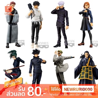 ภาพหน้าปกสินค้าแท้/ญี่ปุ่น🇯🇵 GOJO SATORU OKKOTSU YUTA M EGUMI FUSHIGURO SUKUNA YUJI Jujutsu Kaisen Figure Banpresto มหาเวทย์ผนึกมาร ที่เกี่ยวข้อง