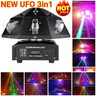 ไฟดิสโก้ NEW UFO 3IN1 dicsco laser light PARTY LIGHT ไฟดิสโก้ ไฟดิสโก้เทค ไฟ Laser light ไฟเทค ปาร์ตี้ ไฟเวที ดิสโก้ผับ