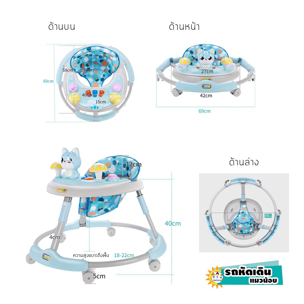 รถหัดเดิน-รถหัดเดินเด็ก-แมวน้อย-สีพาสเทล