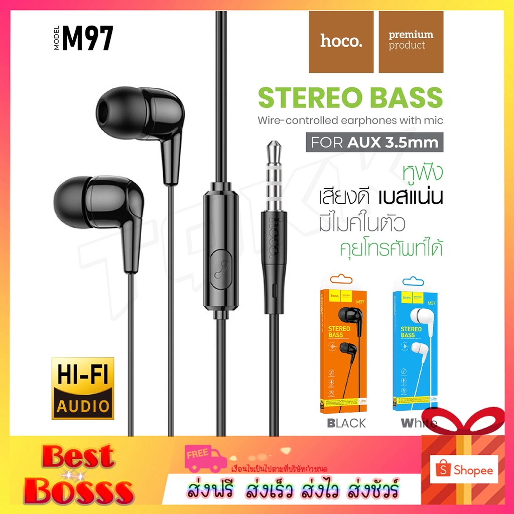 Hoco รุ่น M97 หูฟัง หูฟังแจ็ค3.5 Earphone เสียงใส เบสหนักแน่น ใส่สบายหู ...