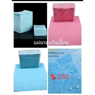 สต้อกไทย 🇹🇭 แผ่นรองกันเปื้อน แผ่นรองเอนกประสงค์ แผ่นรองอุปกร์สักคิ้ว สักคิ้ว แผ่นรองสักคน( 125แผ่น )อุปกรณ์สักคิ้ว