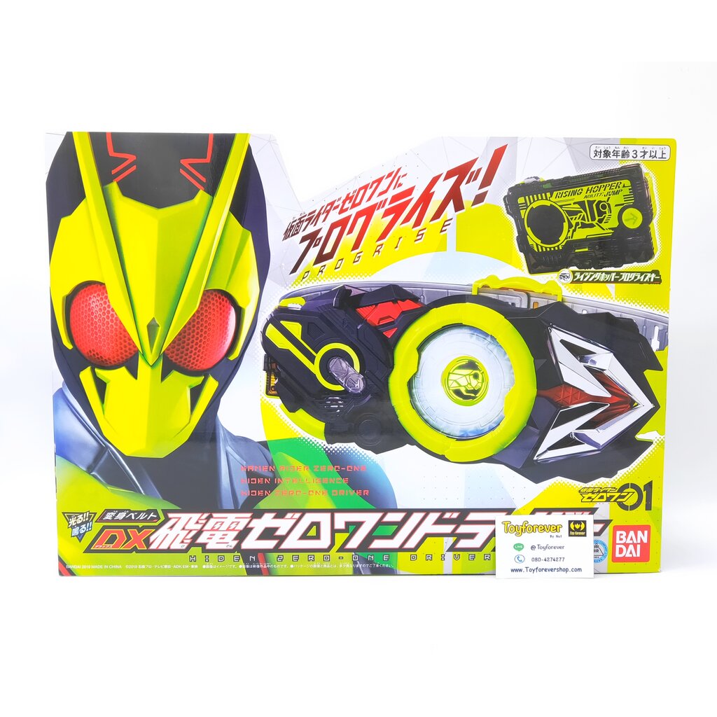 เข็มขัดซีโร่วัน Dx Hiden Zero One driver แท้! | Shopee Thailand