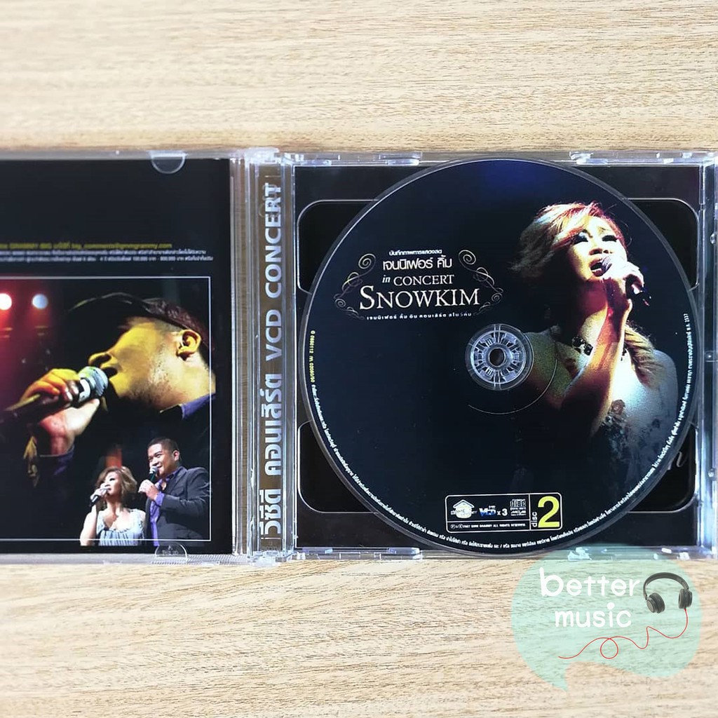 vcd-คอนเสิร์ต-เจนนิเฟอร์-คิ้ม-in-concert-snowkim