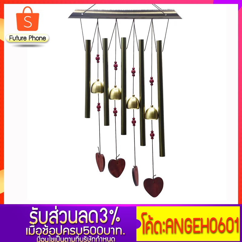 wind-chime-กระดิ่งลมสวยๆ-เสียงเพราะ-กระดิ่ง-มงคล-กระดิ่งห้อยหน้าบ้าน-ระฆังลม-แก้เคล็ด-ปรับฮวงจุ้ย