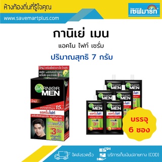 สินค้า การ์นิเย่ เมน แอคโนไฟท์ เซรั่ม 7มล. (บรรจุ 6 ซอง)