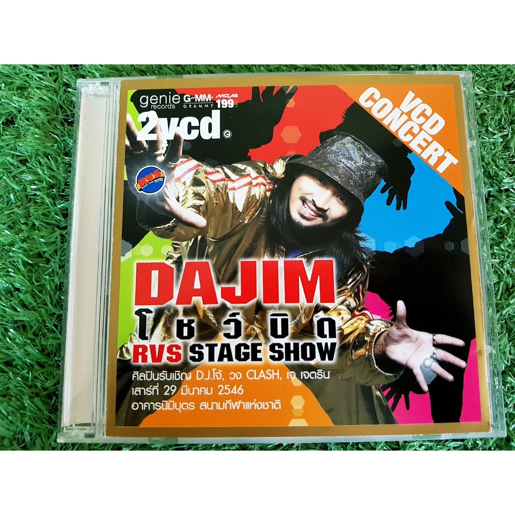 VCD แผ่นเพลง (คอนเสิร์ต) Dajim ดาจิม อัลบั้ม Da Jim - Show bid [RVS ...