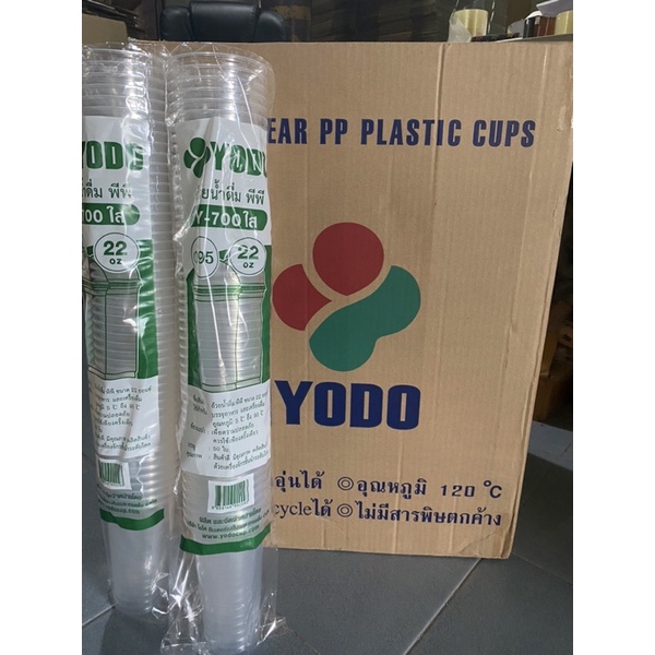 แก้วพลาสติก-22-ออนซ์-ปาก95-เรียบใส-ตราyodo-โยโด-ยกลัง-1000ใบ-พร้อมส่ง