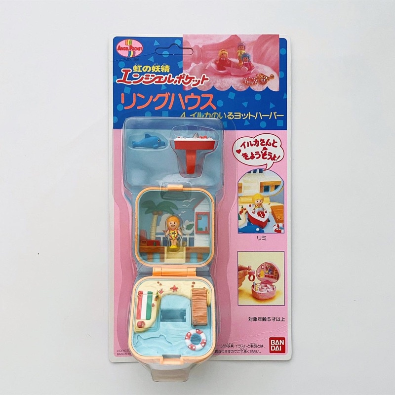 angel-pocket-polly-pocket-ring-case-lulu-speed-boat