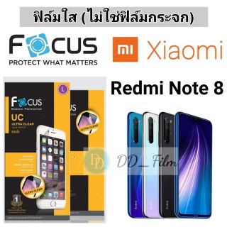Focus​ 👉ฟิล์ม​ใส👈 ​
Xiaomi Redmi Note 8