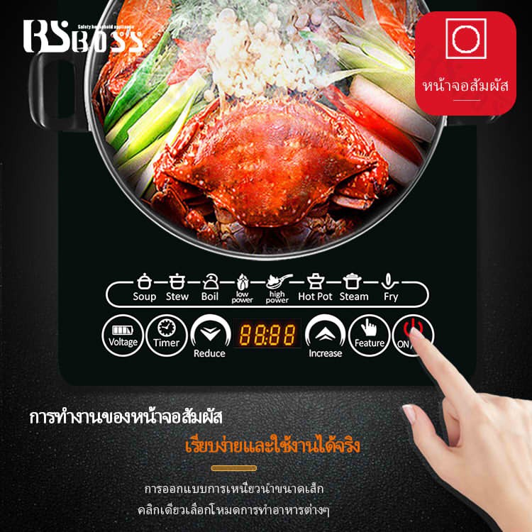 bsboss-เตาแม่เหล็กไฟฟ้า-15-1-หม้อหุงต้มในครัวเรือนขนาดเล็กมัลติฟังก์ชั่นประหยัดพลังงานในตัว